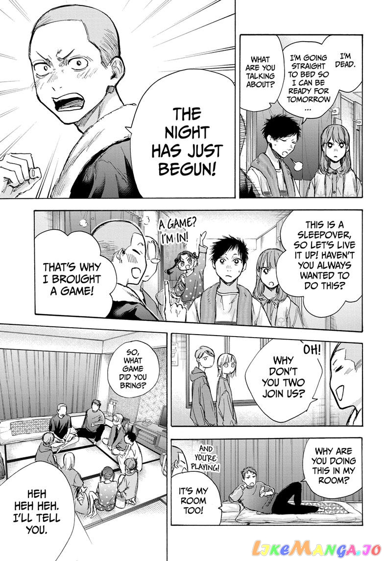 Blue Box, Chapter 71 image 15